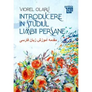 Introducere în studiul limbii persane مقدمه آموزش زبان فارسی