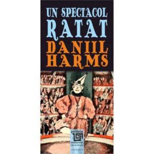 Un spectacol ratat (e-book)